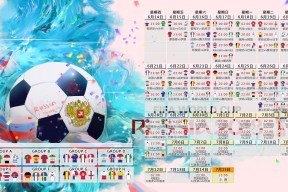 Yabo Sports-雷霆跨界奇谋，法甲联动葡体，NBA总决赛名单暗藏玄机，国米西甲里程碑获盛赞